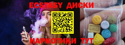 MESCALINE Беслан