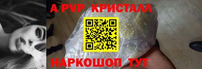 гидропоника Бийск