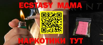 гидропоника Бийск