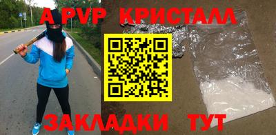 синтетический гашиш Балаково