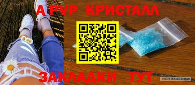 кокаин VHQ Берёзовский