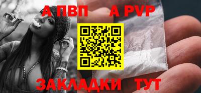 MESCALINE Беслан