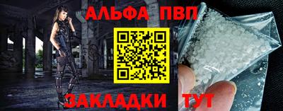 гидропоника Бийск