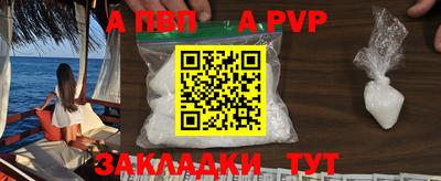 MESCALINE Беслан