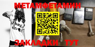 гидропоника Бийск