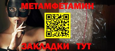 синтетический гашиш Балаково