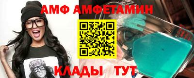 амфетамин Балашиха