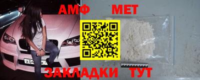 синтетический гашиш Балаково