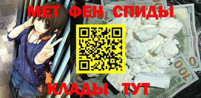 первитин Балахна