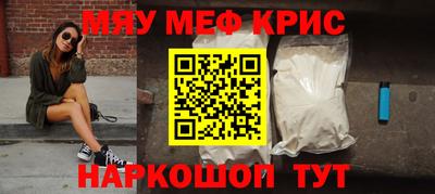 синтетический гашиш Балаково