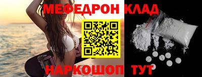 амфетамин Балашиха