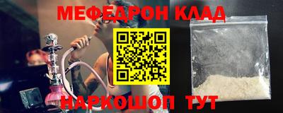 амфетамин Балашиха