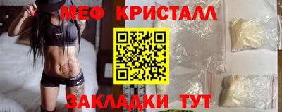 MESCALINE Беслан