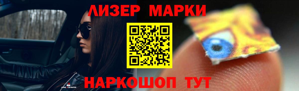 Казань  ЛСД экстази кислота  ЛСД экстази  Вход с VPN  Лсд 25 экстази ecstasy 