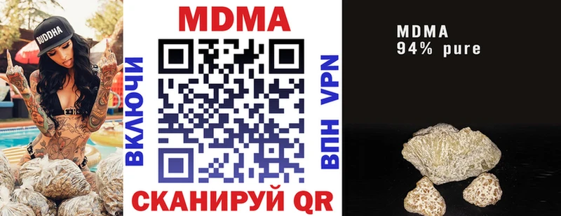 МДМА crystal  ссылка на мегу онион  Казань  купить  