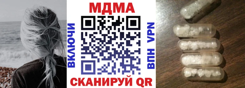 МДМА Molly Казань