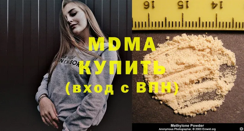 MDMA VHQ  Казань 