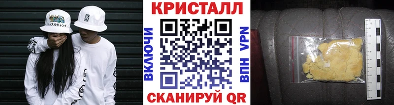 Метамфетамин Декстрометамфетамин 99.9% Казань