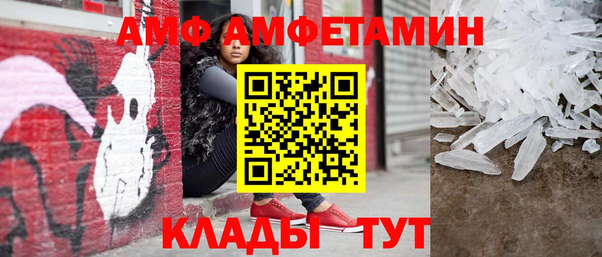 Марихуана  ЭКСТАЗИ  Казань  МЕФ кристаллы  ГАШИШ  КОКАИН  Вход с VPN 