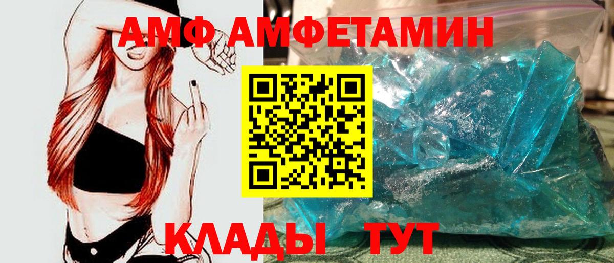 МЕТАМФЕТАМИН  Казань  Первитин Декстрометамфетамин 99.9% 