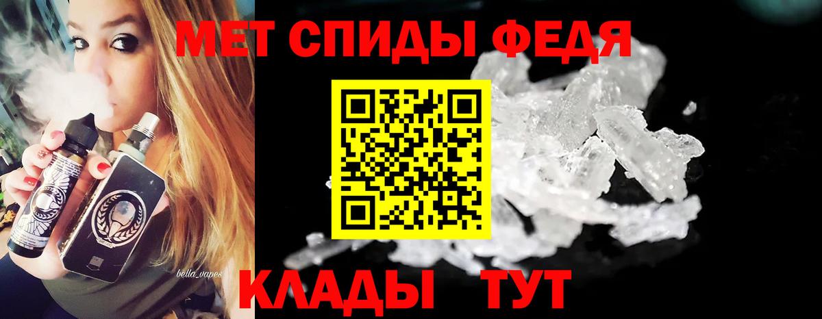 Казань  Метамфетамин Methamphetamine  Вход с VPN 