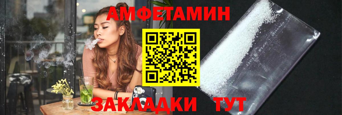 Метамфетамин мет Казань