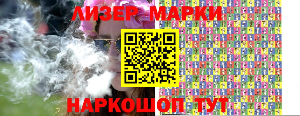 Марки NBOMe 1500мкг Казань