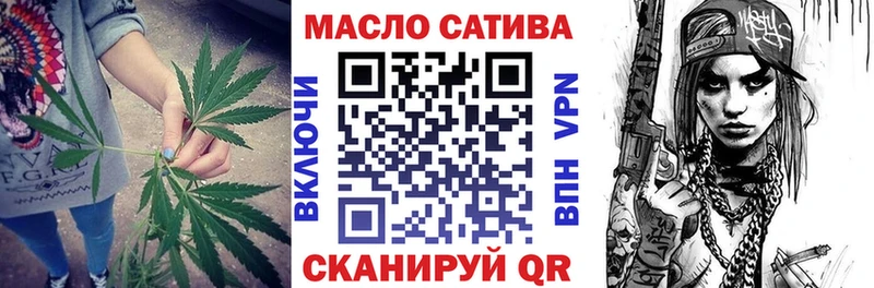 Дистиллят ТГК гашишное масло  Казань 