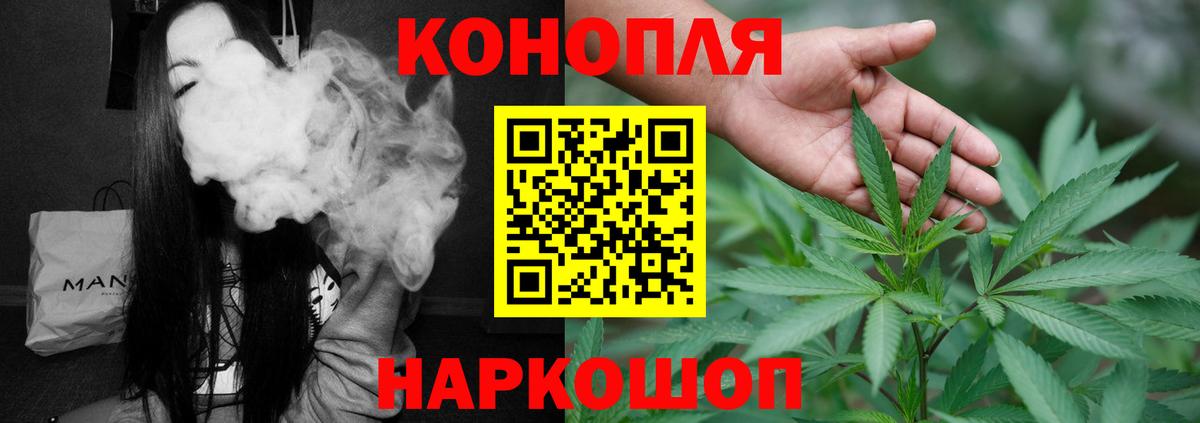Казань  Бошки марихуана Ganja  Вход с VPN  Канабис индика 