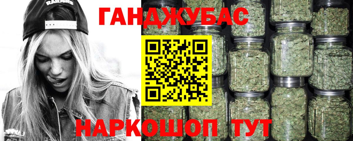 Бошки Шишки THC 21%  Бошки Шишки тримм  Бошки Шишки семена  Казань 