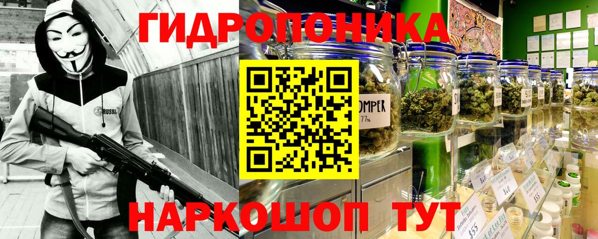 Канабис White Widow Казань